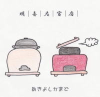 ○○○○○○○○イメージ